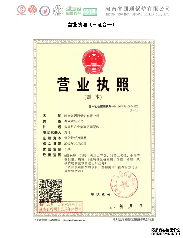 ͨ偠t2019ȠII(y)(zh).jpg